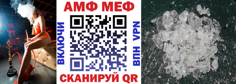 Amphetamine VHQ  купить   Бологое 