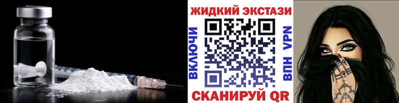 Бутират оксибутират гидра ссылки Бологое где продают