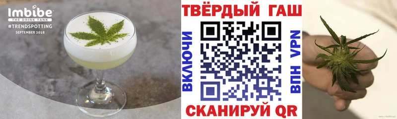 Печенье с ТГК конопля  купить  сайты  Бологое 