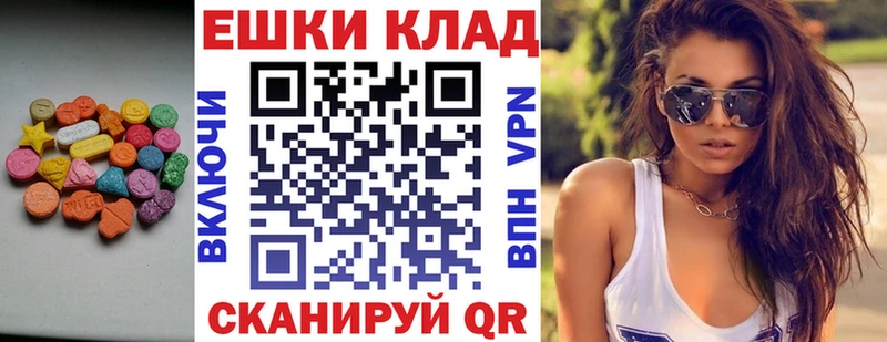 цены   Бологое  Экстази круглые 