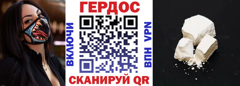ГЕРОИН VHQ  наркошоп  KRAKEN зеркало  Бологое 