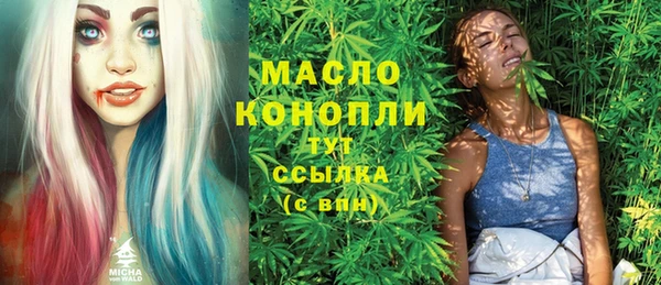 эйфоретик Алексеевка
