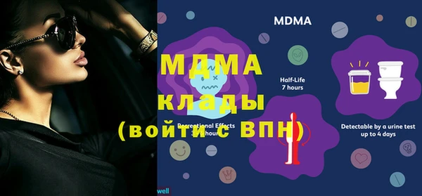 эйфоретик Алексеевка