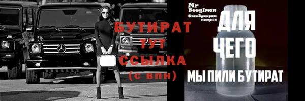 бошки Алексин