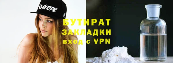 бошки Алексин