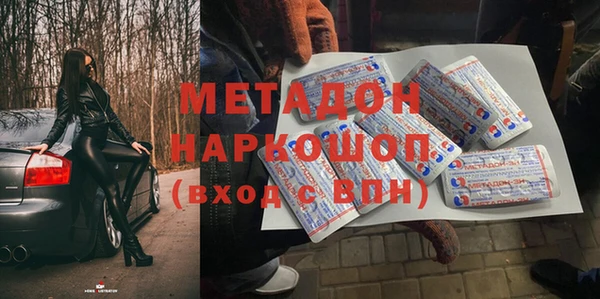 бошки Алексин