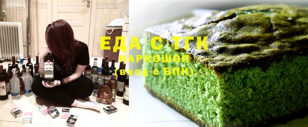 эйфоретик Алексеевка