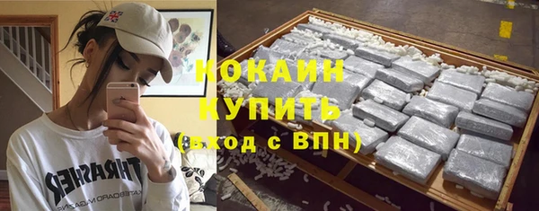 кокаин Алзамай