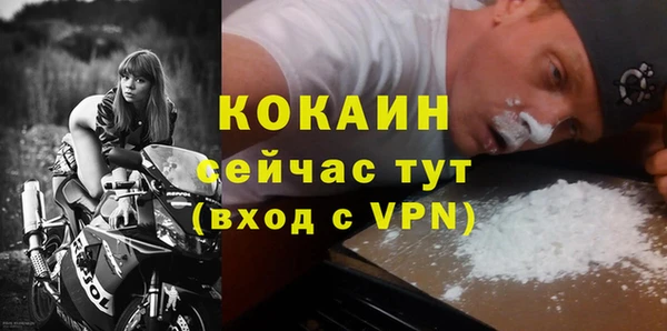 кокаин Алзамай