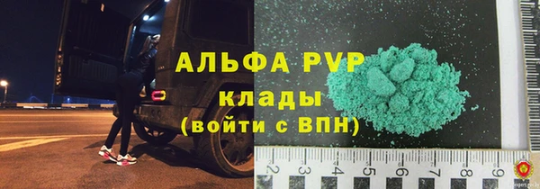 скорость mdpv Нефтекумск
