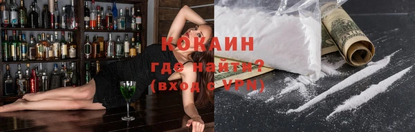 соль ск Нефтегорск
