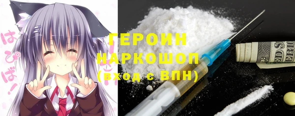 бошки Алексин