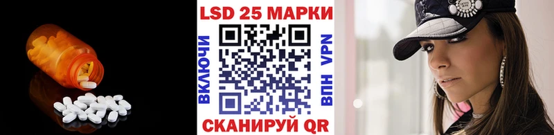 ЛСД экстази кислота  Бологое 