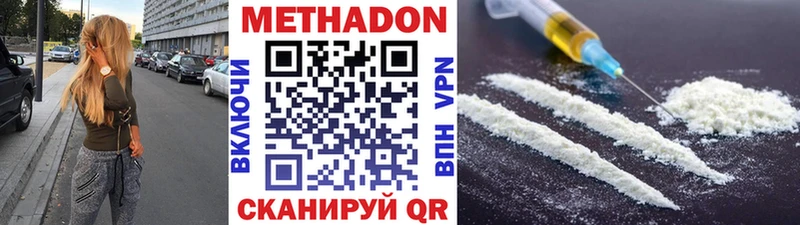 мориарти наркотические препараты цены наркотик Бологое МЕТАДОН мёд
