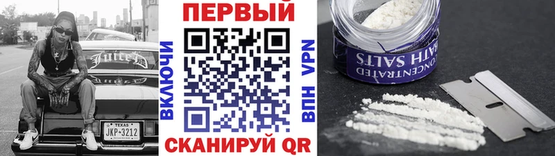 МЕТАМФЕТАМИН Methamphetamine Бологое