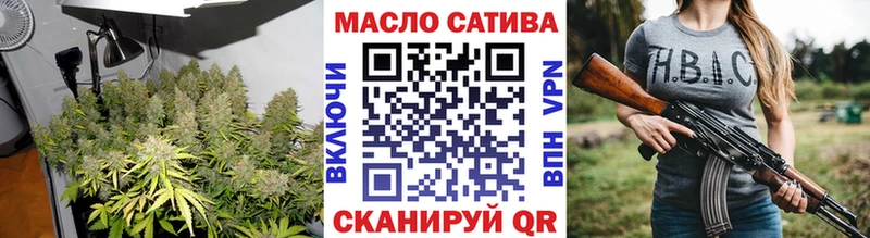 ТГК гашишное масло  цены наркотик  Бологое 
